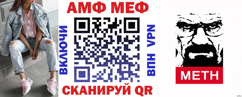 АМФ 98%  Бабаево 