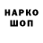 КЕТАМИН VHQ Goulmamine Ken