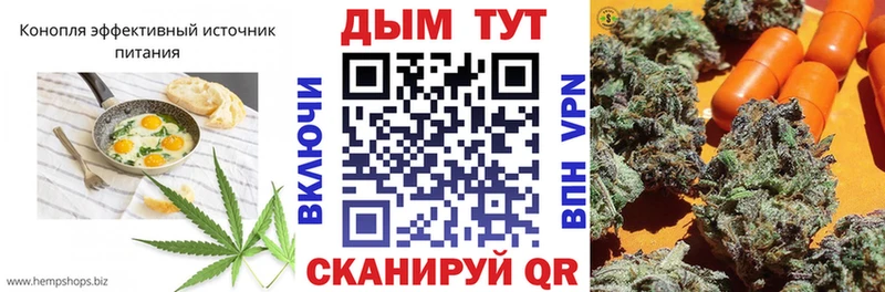 хочу наркоту  Бабаево  Печенье с ТГК марихуана 
