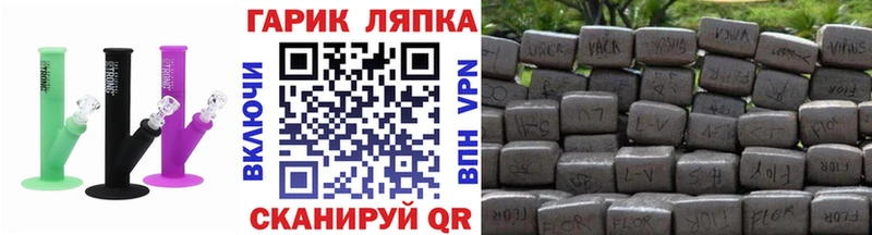 купить наркотики сайты  Бабаево  Гашиш хэш 