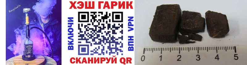 Гашиш индика сатива Бабаево