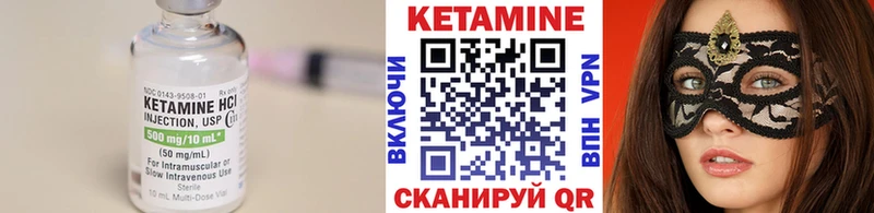 Кетамин ketamine Бабаево