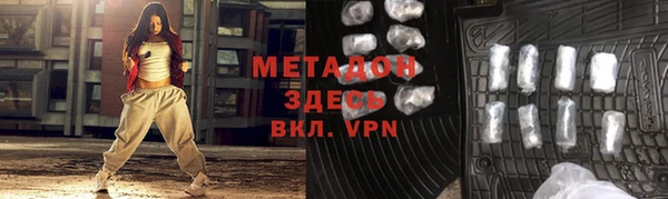 молекула духа Алексин