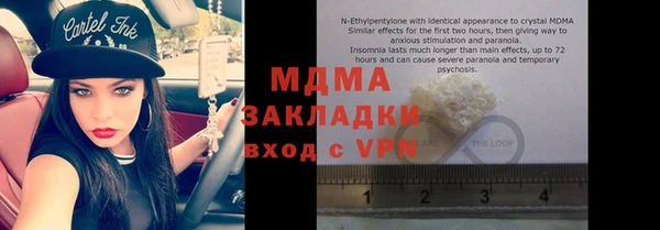 молекула духа Алексин