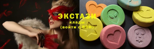 молекула духа Алексин