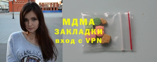 молекула духа Алексин