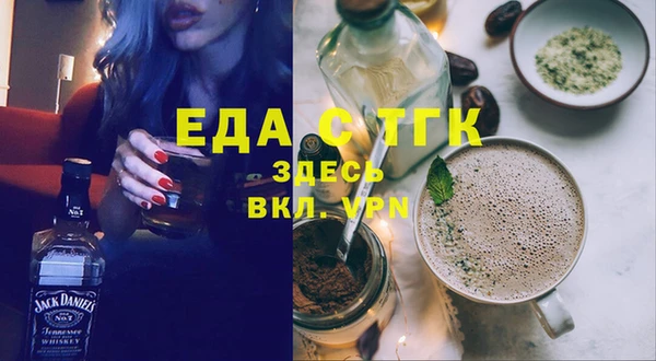 спайс Алзамай