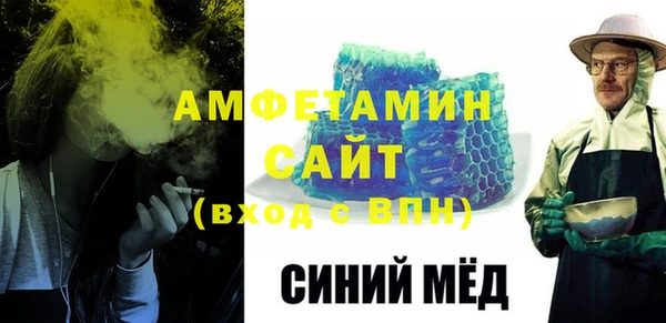 спайс Алзамай
