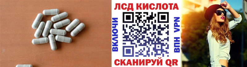 Лсд 25 экстази кислота omg tor Бабаево сколько стоит
