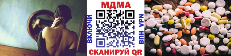 МДМА Molly  где купить наркоту  Бабаево 