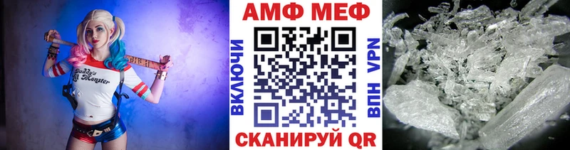 Метамфетамин пудра Бабаево