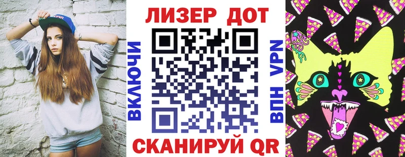 блэк спрут маркетплейс  Бабаево  Марки N-bome 1,8мг 