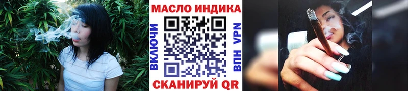 блэк спрут рабочий сайт  Бабаево  Дистиллят ТГК гашишное масло 